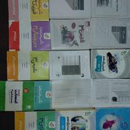 کتاب و جزوه های درسی دوازدهم