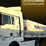 تولید کننده و فروشنده تریلی های حمل سوخت سه محور با کیفیت