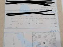 220متر زمین شهرکی سند تک برگ سهیلیه کرج کردان زعفرانیه کوروش در شیپور