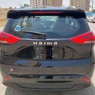 خریدارحواله هایما 7x