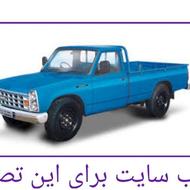 نیسان بنزینی صفرکیلومتر