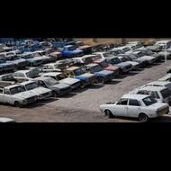 خرید خودروهای فرسوده و اسقاطی