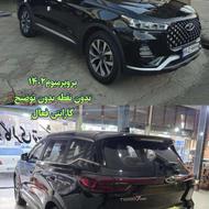 تیگو 7 پرو پرمیوم 1402 گارانتی فعال بدون توضیح