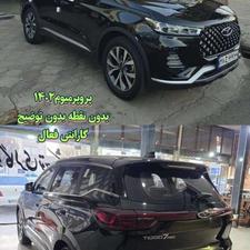 تیگو 7 پرو پرمیوم 1402 گارانتی فعال بدون توضیح