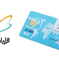 سیم کارت دائمی09120769926