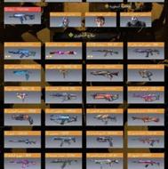 اکانت رایگان کالاف دیوتی