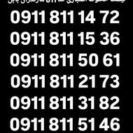 0911-811-15-36 صفر