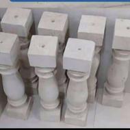 سنگ کرم حاجی آباد