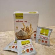 پودر جوانه گندم