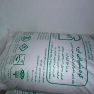 کود سفید اوره