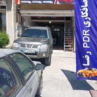 صافکار سنتی یا pdr