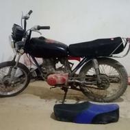 موتور مزاییده