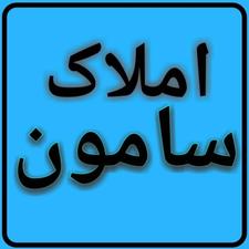 مشارکت و فروش زمین 1044 متر در ⭕بلوار منفرد⭕