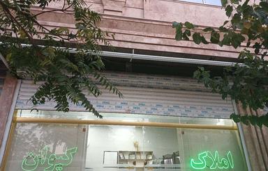 125 متر زمین تجاری مسکونی امیرکبیرشمالی