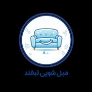 مبلشویی لبخند