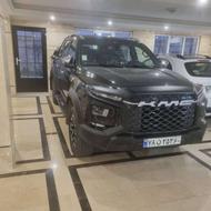 KMC تمیز در حد صفر با لوازم