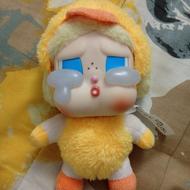 کرای بیبی رنگ زرد