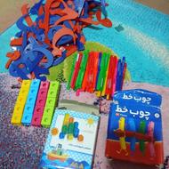 لوازم برای مهد و پیش دبستانی