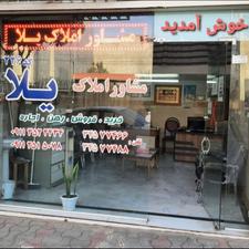 مغازه 30 متری فوقالعاده شیک در شهید نجفی