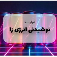 استخدام نیرو