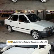 قالپاق برلیانس