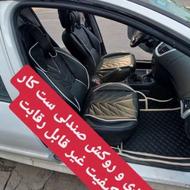 فروشنده خانم باحقوق و شرایط عالی