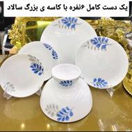آرکوپال نو