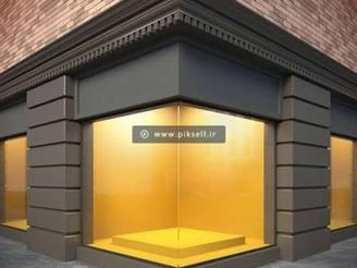 فروش مغازه 16 متری در منطقه 1