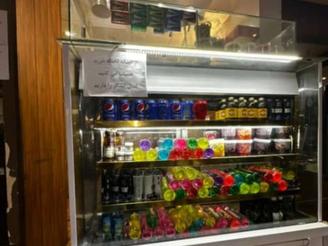 بوفه باشگاه ورزشی