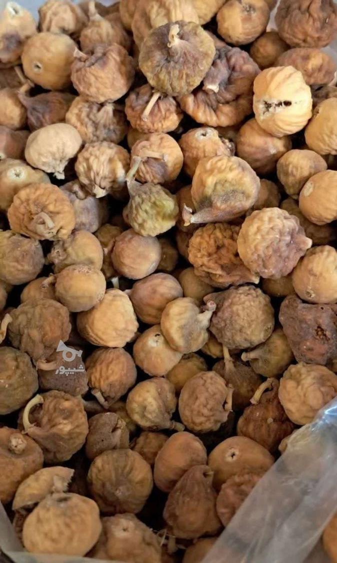 .الوبخارا،آجیل، زعفران.مویز،توتخشک.لواشک،ربگوجه،بررگه.خشکبار