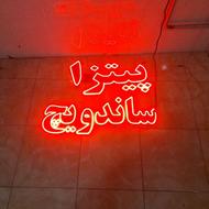 تابلو نئون پیتزا ساندویچ