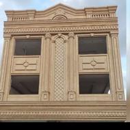 کاشیکاریونما