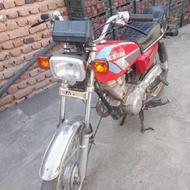 موتور سیکلت مزایده