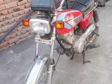 موتور سیکلت مزایده در شیپور