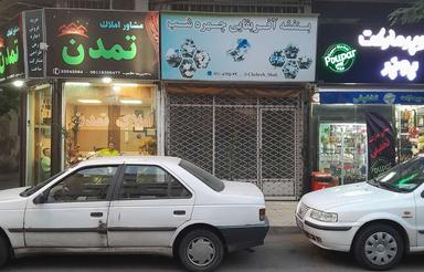 فروش سرقفلی مغازه در پیرسرا