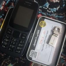 گوشی نوکیا و فلش