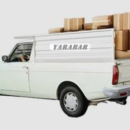 وانت بار تلفنی