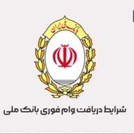 امتیاز مهربانی با بهترین قیمت