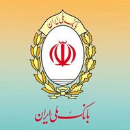 100 میلیون وام ٪4 بانک ملی موجود هست