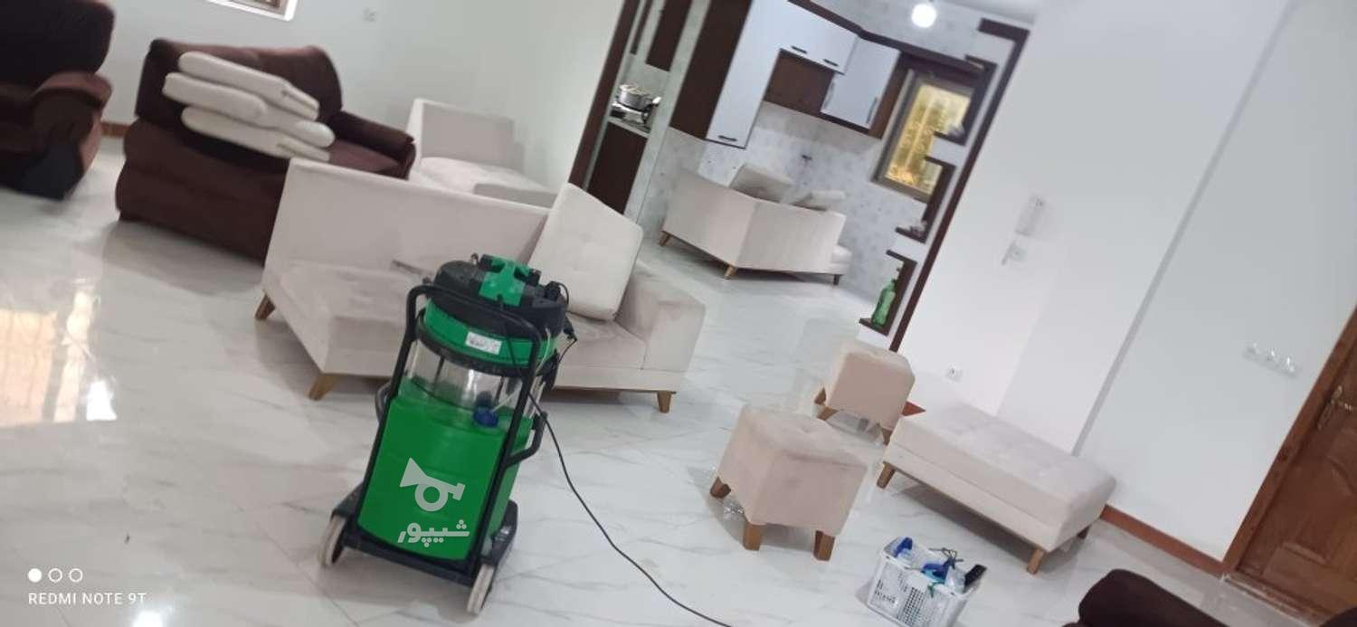 شستشو مبل درمنزل