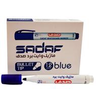 ماژیک وایت برو