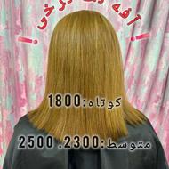 اف ویژه کراتین فقط برای 3 نفر برای شب یلدا فقط 1 (هفته)