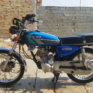 موتور نامی 150 خشک