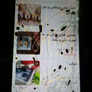 شیائومی ردمی 7A