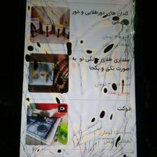 شیائومی ردمی 7A