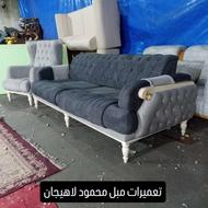 مبلمان وتعمیرات تخصصی