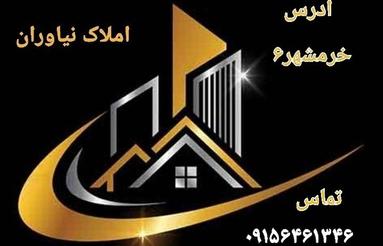 منزل فروشی امام موسی صدر