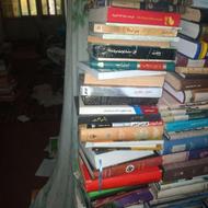 شعر ورومان عرفان وفلسفه تاریخ