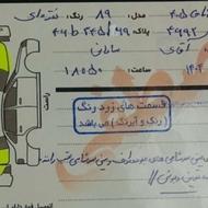 فروش یک دستگاه پژو دوگانه شرکتی