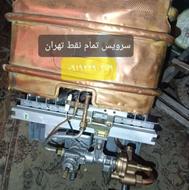 ابگرمکن B3115